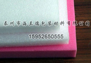 珍珠棉片材價格