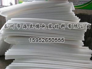 珍珠棉片材廠家