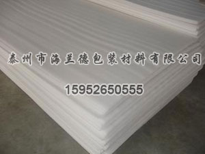 鹽城珍珠棉片材